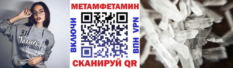 Амфетамин VHQ  Домодедово 