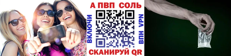A-PVP крисы CK  KRAKEN   shop формула  Домодедово 