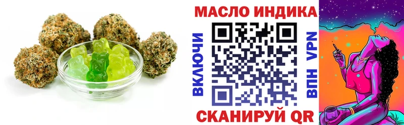 блэк спрут   Домодедово  Canna-Cookies конопля 