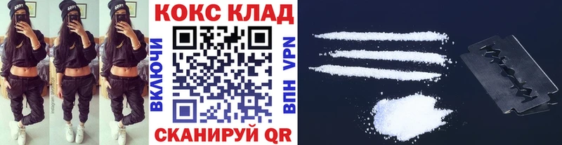 КОКАИН Columbia  ОМГ ОМГ рабочий сайт  Домодедово 
