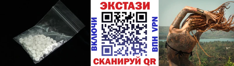 Экстази MDMA  блэк спрут зеркало  Домодедово 