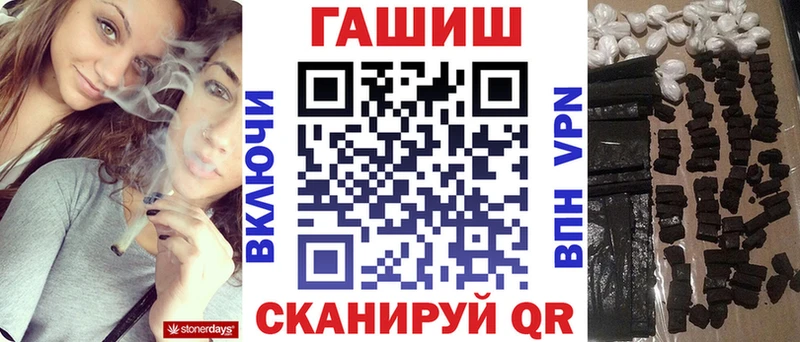 Гашиш убойный  блэк спрут ONION  Домодедово 