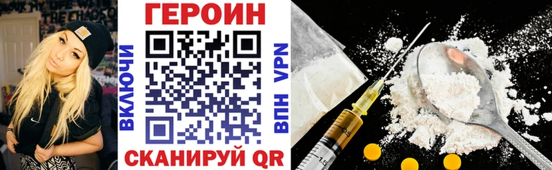 ГЕРОИН гречка  Домодедово 