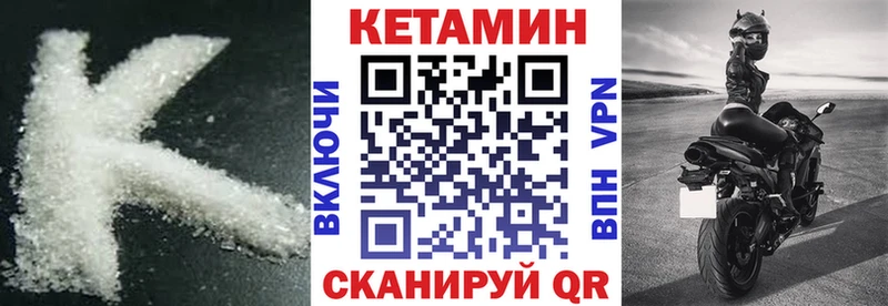 ссылка на мегу   Домодедово  КЕТАМИН VHQ 