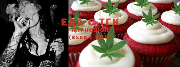 гашиш Абдулино