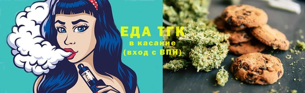 спайс Магадан