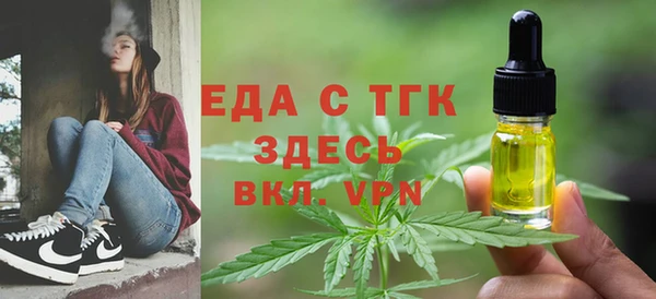 крисы Абинск