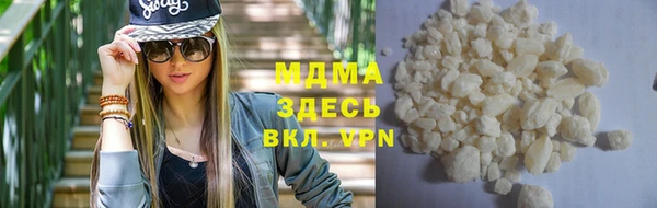 гашиш Абдулино