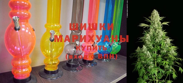 молекула духа Магас