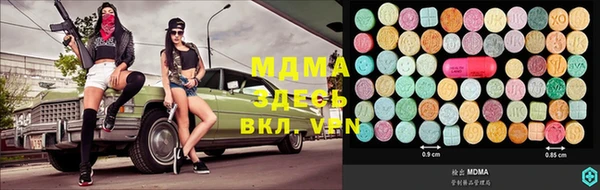 крисы Абинск