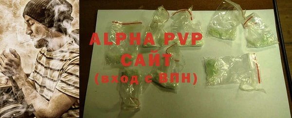 гашиш Абдулино