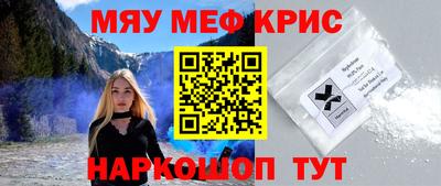 трава Ливны