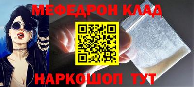 кокаин колумбия Лесосибирск