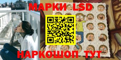 трава Ливны