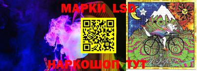 трава Ливны