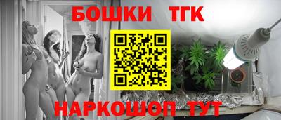 трава Ливны