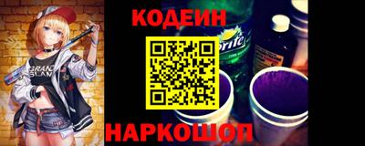 трава Ливны