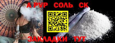 кокаин колумбия Лесосибирск