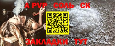 трава Ливны