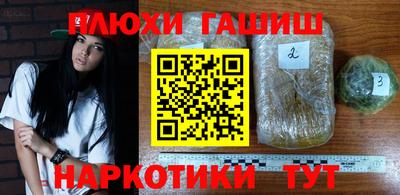 трава Ливны