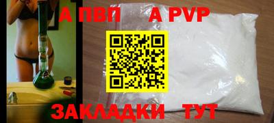 трава Ливны