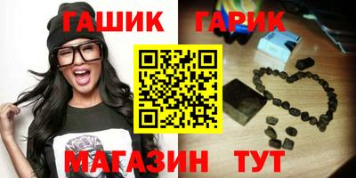 трава Ливны