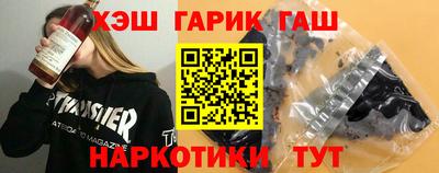 трава Ливны