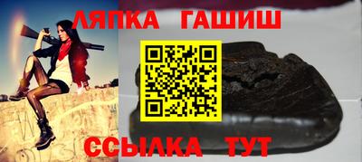 трава Ливны