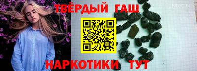 твердый Ликино-Дулёво
