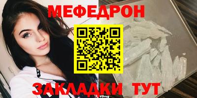 трава Ливны