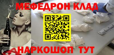 трава Ливны