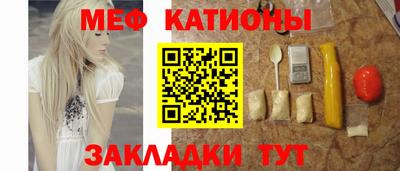 трава Ливны
