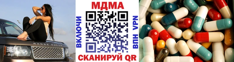 где можно купить наркотик  Домодедово  MDMA кристаллы 