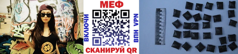 где можно купить наркотик Домодедово МЯУ-МЯУ 4 MMC