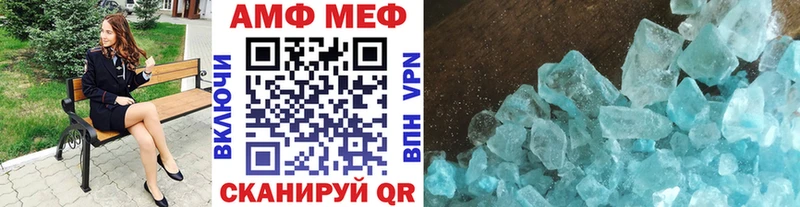 mega сайт  Домодедово  Первитин Декстрометамфетамин 99.9% 
