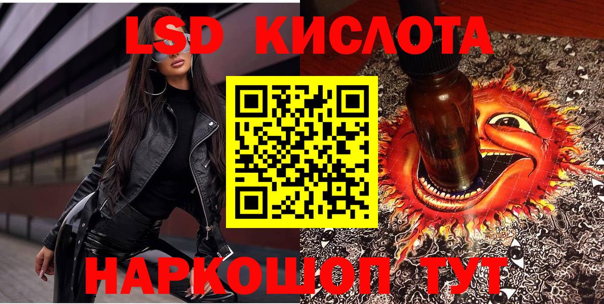 Марки NBOMe 1,5мг Домодедово