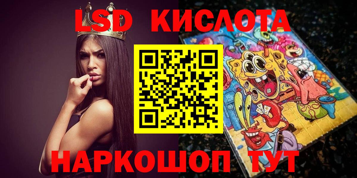 Марки 25I-NBOMe 1500мкг  Марки 25I-NBOMe  Домодедово  Вход с VPN 