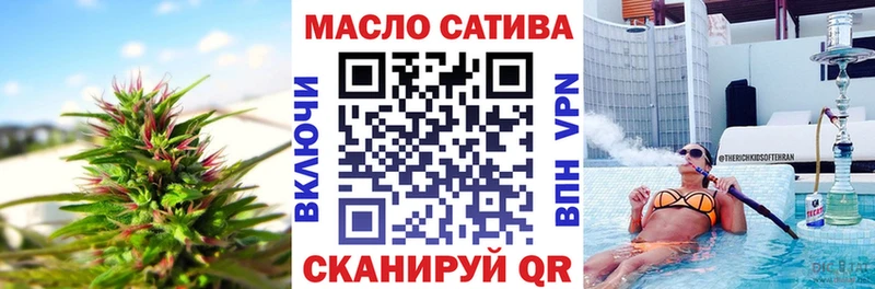 ТГК гашишное масло  сколько стоит  Домодедово 