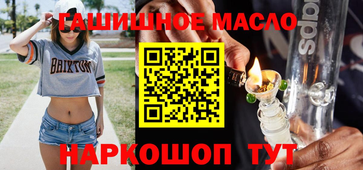 ТГК вейп с тгк Домодедово