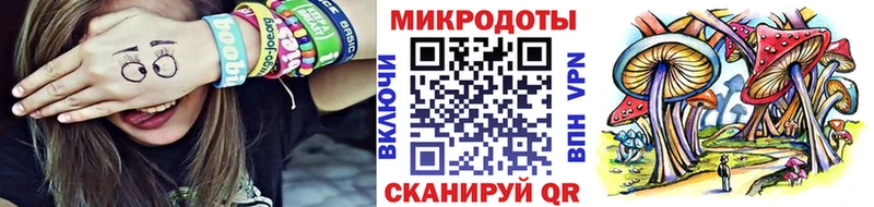 Псилоцибиновые грибы мухоморы  Домодедово 