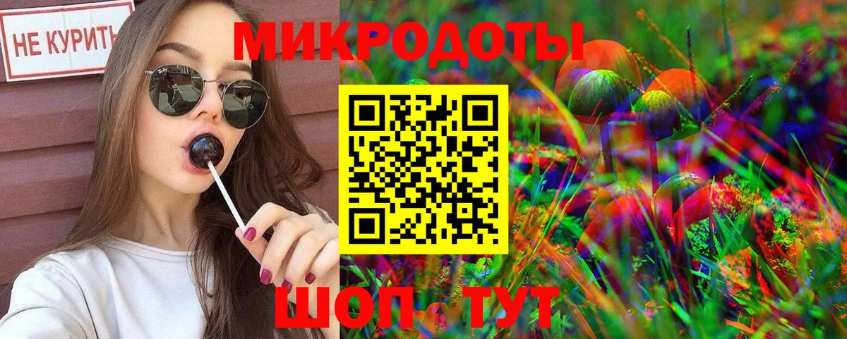 цены   Галлюциногенные грибы Psilocybe  Вход с VPN  Домодедово 