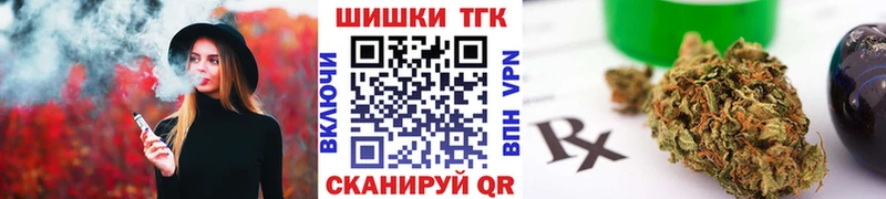 Каннабис SATIVA & INDICA  наркошоп  Домодедово 