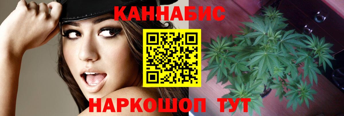 Марихуана Ganja  Бошки Шишки индика  Шишки марихуана Ganja  Домодедово  Бошки Шишки Ganja  Вход с VPN 